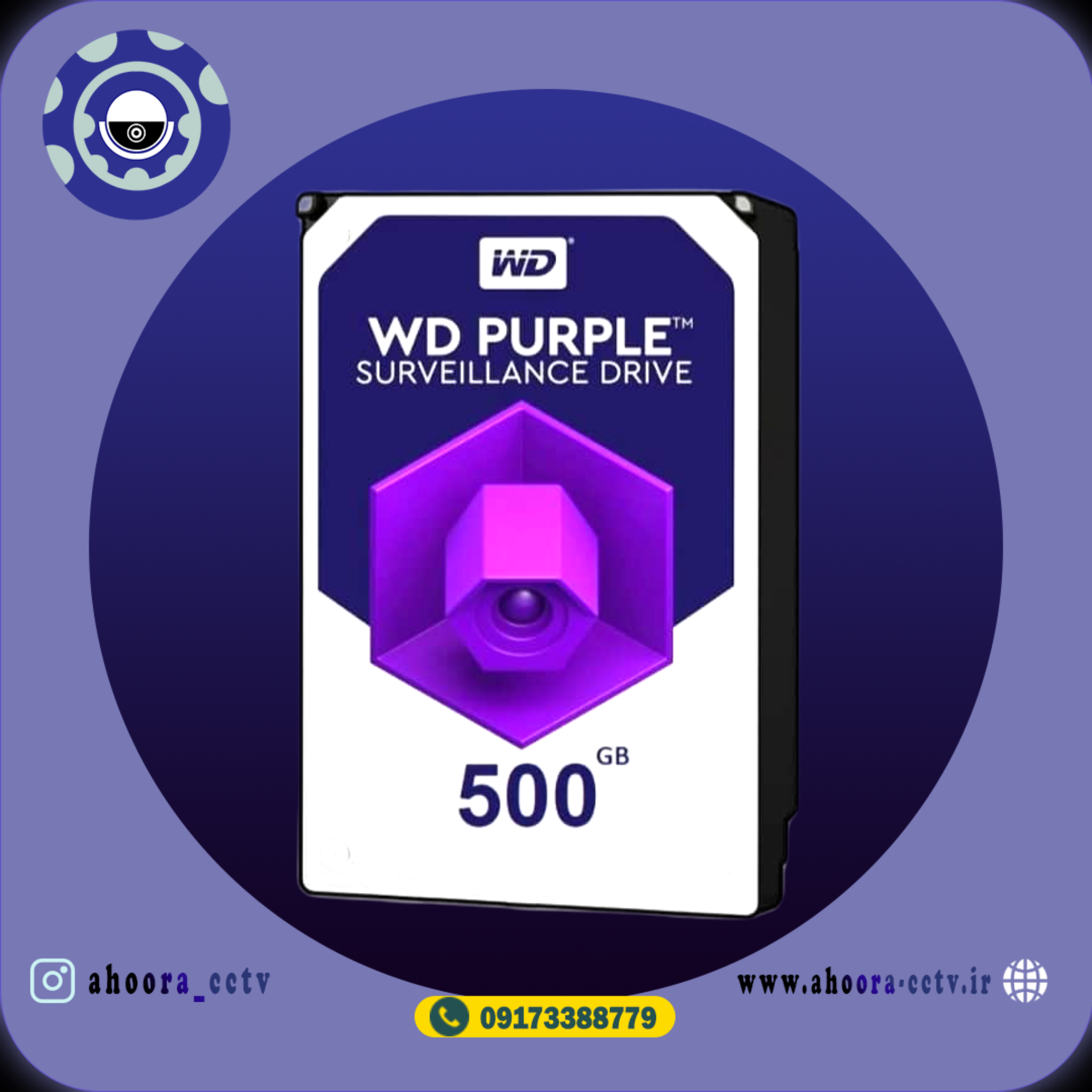 هارد WD بنفش 500GB اصلی