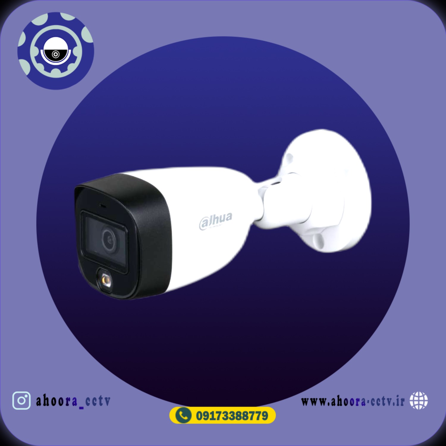 داهوا DH-HAC-HFW1209CP-LED